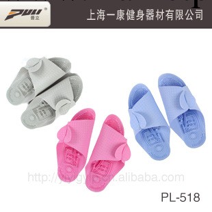 普立PL-518拖鞋 涼鞋 按摩拖鞋 保健拖鞋 飛機拖鞋 健康足療鞋工廠,批發,進口,代購