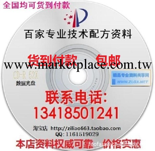 脊柱骨折治療機器生產加工專利技術資料工廠,批發,進口,代購