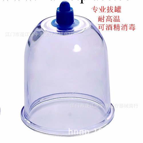 1號拔罐/拔罐廠傢/負壓拔罐/吸濕罐/異型罐工廠,批發,進口,代購