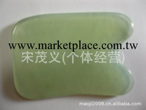 批發玉石刮痧板 岫玉     全息     美容玉板     張秀琴刮痧板工廠,批發,進口,代購
