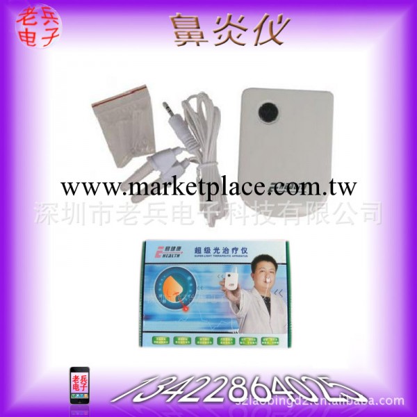 廠傢直銷康鼻炎治療機（廠傢重點推薦，歡迎來電咨詢）工廠,批發,進口,代購
