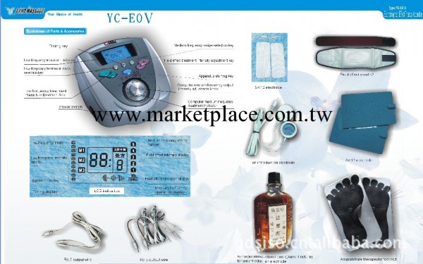 羊城康龍YC-EOV型場效應治療機 醫用中頻治療機工廠,批發,進口,代購