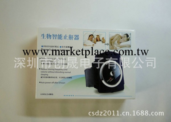 廠傢供應腕式智能止憨器批發 脈沖微生物止憨器 專業治療打呼嚕工廠,批發,進口,代購