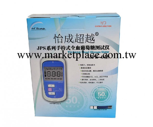 北京怡成JPS-6血糖機 送50片試紙工廠,批發,進口,代購
