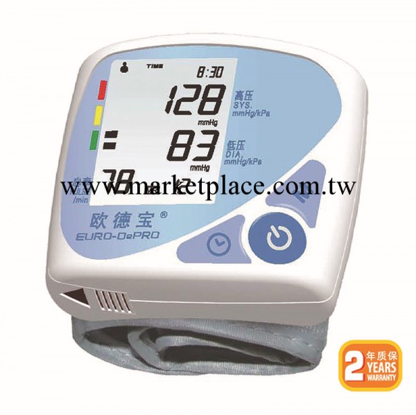 歐德寶BP610W傢用手腕式電子血壓計測血壓機量血壓器 兩年包換工廠,批發,進口,代購