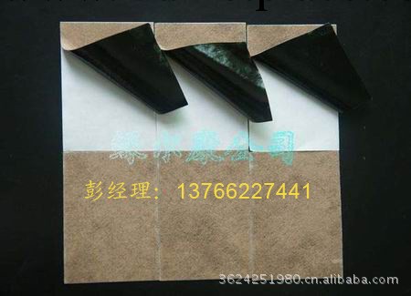 巴佈貼膏藥|膏藥加工廠|膏藥貼牌|綠爾康膏藥工廠,批發,進口,代購