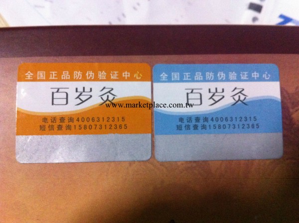 百歲灸三點開穴治百病 藥灸 艾灸 熱灸   現貨批發工廠,批發,進口,代購