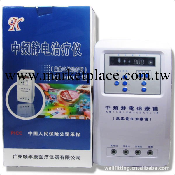 康傢KJ-900-IIB升級版高電位電療機中頻靜電傢用保健機 特價批發工廠,批發,進口,代購