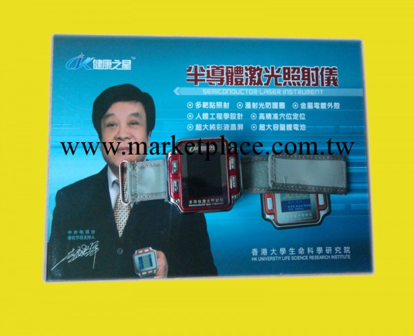健康之星激光照射機 新型會銷精品 半導體激光照射機 電療機工廠,批發,進口,代購