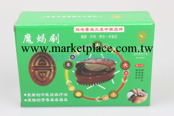 批發生產 五行經絡美體刷 瘦腿按摩刷歡迎你的洽談工廠,批發,進口,代購