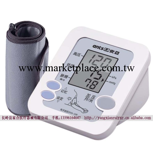 安亞AS-35B電子血壓計 手臂式傢用全自動智能加壓血壓機正品工廠,批發,進口,代購