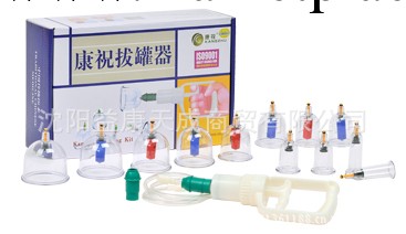 康祝拔罐器B1*12工廠,批發,進口,代購