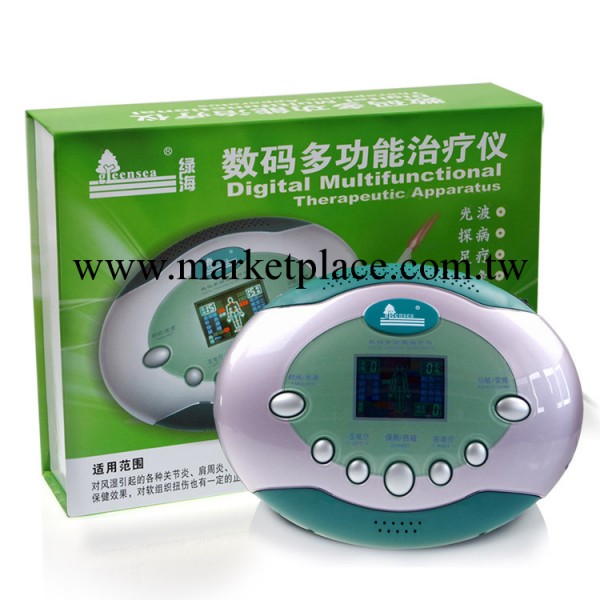 綠海數位多功能治療機LHB-V型 數位經絡通電療機工廠,批發,進口,代購