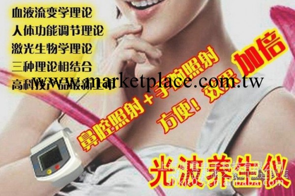 廠傢供應 激光機 腕式激光電療機 激光養生機 半導體電療機三高機工廠,批發,進口,代購