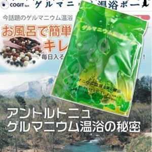 熱銷第一日韓臺風靡健康鍺溫浴球美容/沐浴/瘦身礦石工廠,批發,進口,代購