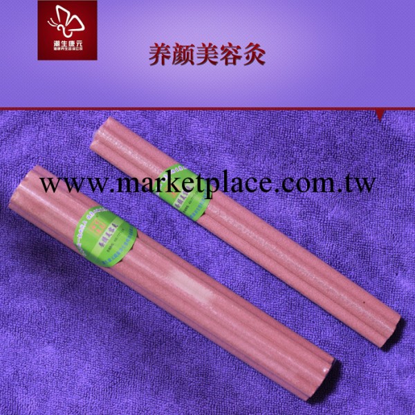 美容養顏灸/潮生康元香灸/第三代中藥香灸工廠,批發,進口,代購
