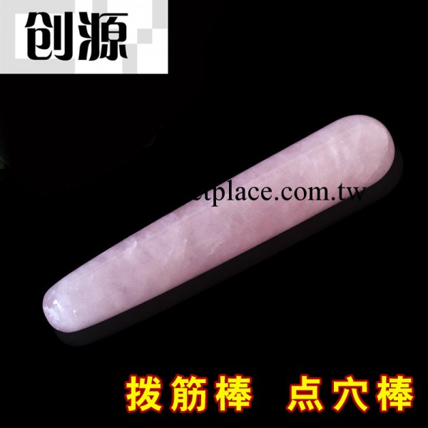 廠傢直銷 天然粉晶玉石點穴棒 撥筋棒 點穴筆 刮痧片 點穴器工廠,批發,進口,代購