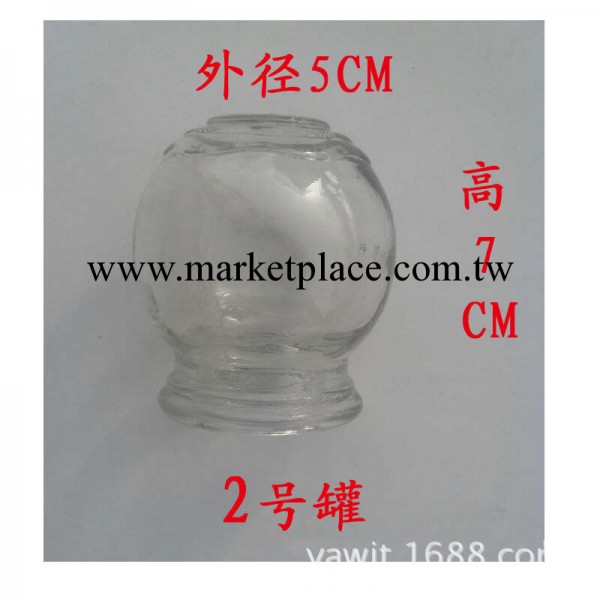 玻璃拔罐瓶2號工廠,批發,進口,代購