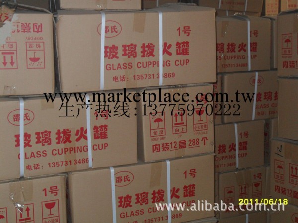 4號拔火罐-4#拔火罐 彩色拔火罐 醫療用具 針灸 國醫研工廠,批發,進口,代購