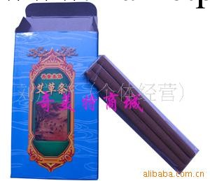 供應7mm有煙艾條  高級艾條 身體艾條工廠,批發,進口,代購