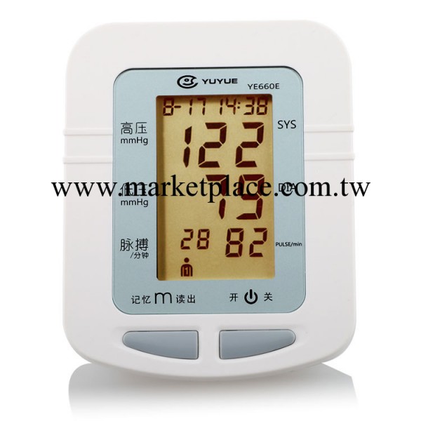 魚躍電子血壓計660E 血壓計傢用臂式 語音背光全自動測血壓器機工廠,批發,進口,代購
