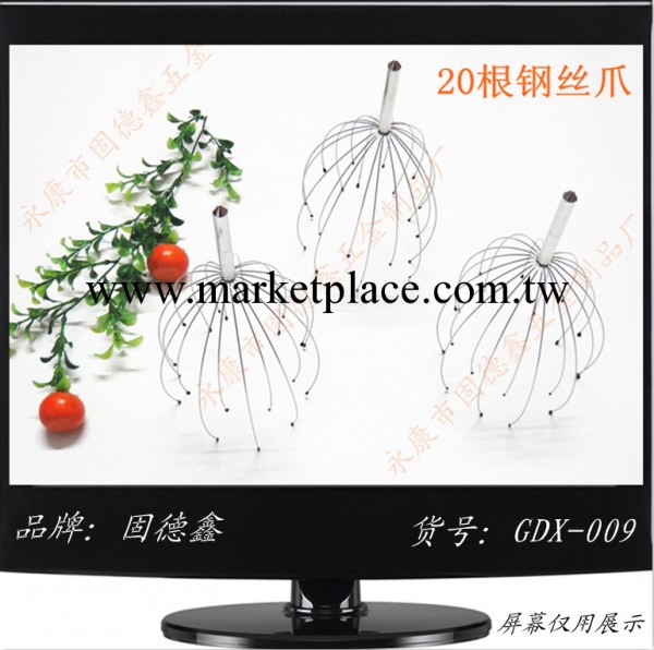 【批發供應】頭部按摩器/八爪魚按摩爪/鋼絲按摩器/20根鋼絲爪工廠,批發,進口,代購