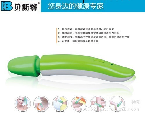 充電式妙摩棒 輕巧按摩器 usb電源休閒按摩器 全身按摩器 震動棒工廠,批發,進口,代購