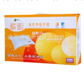 康祝 托瑪琳、保健 遠紅外磁療保健枕工廠,批發,進口,代購
