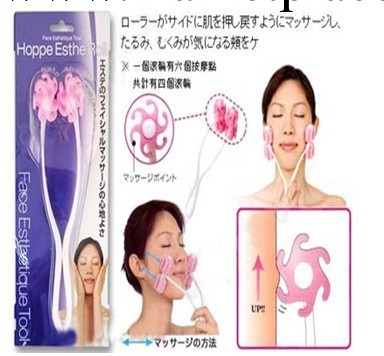 加強型最新一代美顏滾輪按摩器，讓你擁有完美的小臉A工廠,批發,進口,代購