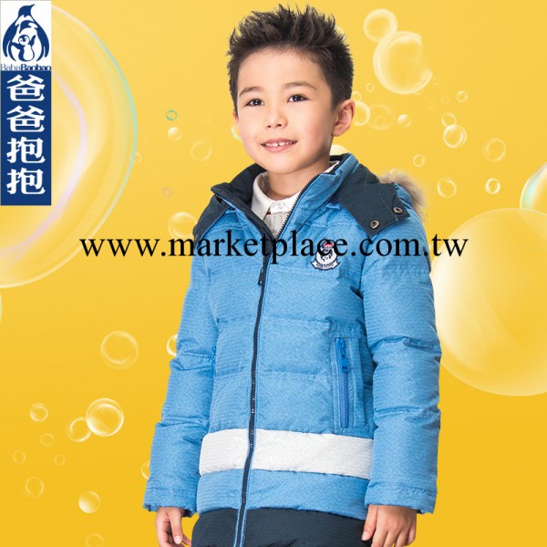 爸爸抱抱 男童2013秋冬裝新款 兒童羽絨衣 品牌童裝保暖外套直銷工廠,批發,進口,代購