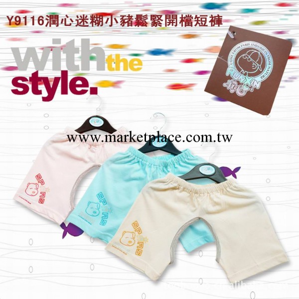Y9116潤心迷糊小豬松緊開檔短褲/新生嬰兒開檔褲/寶寶褲子工廠,批發,進口,代購