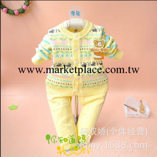 兒童純棉毛衣套裝 嬰幼兒針織衫 宇悅寶康純棉毛線衣套裝 12036工廠,批發,進口,代購