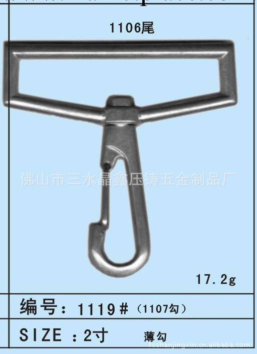 大量出售 高品質 高質量 箱包五金配件 高檔箱包五金工廠,批發,進口,代購