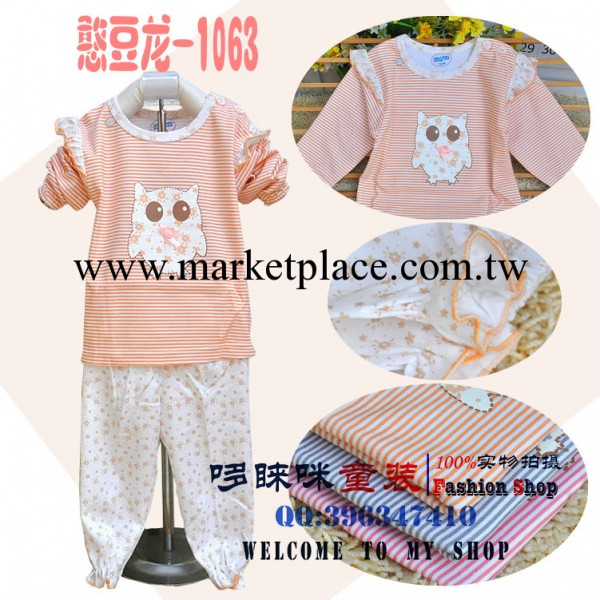 廠傢直銷 2013秋冬新款童套裝 全棉碎花小鳥肩扣內衣兩件套  特價工廠,批發,進口,代購