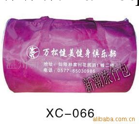 供應旅行包 行李包 禮品袋 購物袋 儲物袋工廠,批發,進口,代購