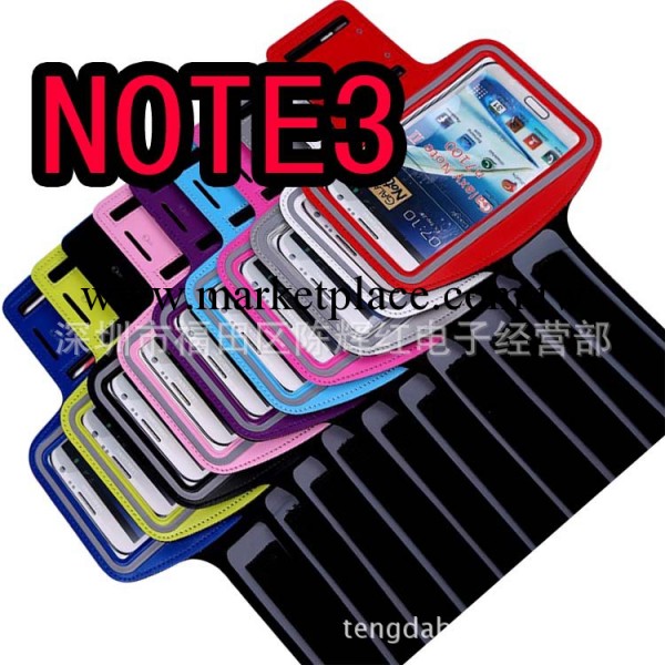 新款 三星note3手機臂帶  n7100跑步運動臂包工廠,批發,進口,代購