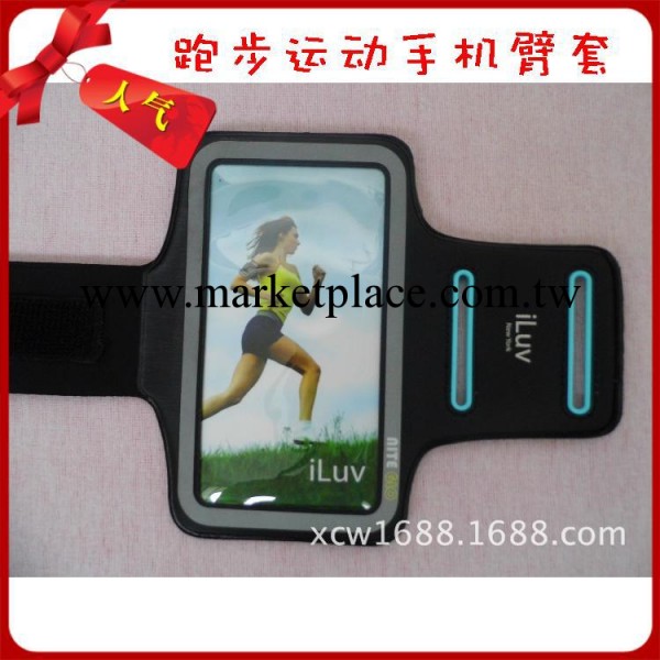 熱銷供應 戶外手臂包 三星iphone臂帶包 跑步運動手機臂套臂包工廠,批發,進口,代購