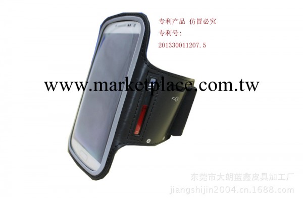 三星S3/S4通用 運動臂帶 廠傢直銷 可來圖訂做工廠,批發,進口,代購