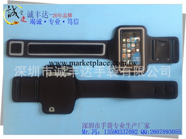 【供應iphone5手機臂帶】 iphonen5臂帶手機套 臂帶 iphone5臂帶工廠,批發,進口,代購