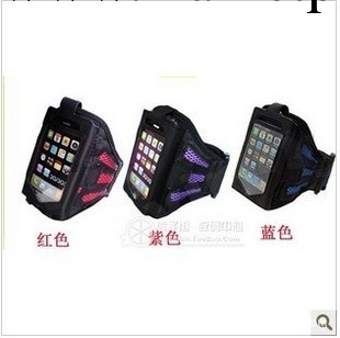 蘋果iPhone5臂帶 iPhone4S代 臂帶5G運動臂帶 網狀透氣形工廠,批發,進口,代購