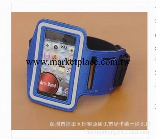 廠傢直銷 爆款iphone4/4s運動臂帶 蘋果手機套工廠,批發,進口,代購