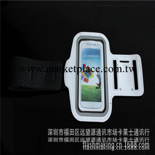 廠傢直銷三星i9500帶按摩珠運動臂帶 手機配件 三星臂帶工廠,批發,進口,代購