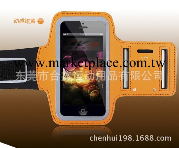 廠傢批發手機臂帶防水 手機套廠傢 創意手機套，iphone手機臂帶袋工廠,批發,進口,代購