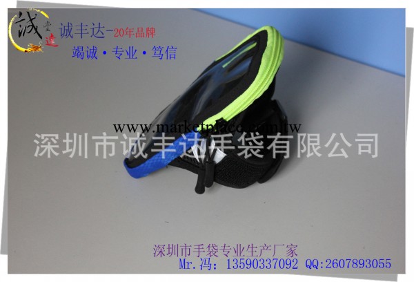 批發新款 iphone臂帶 網狀手臂包 透氣運動臂帶 蘋果5S手臂帶工廠,批發,進口,代購