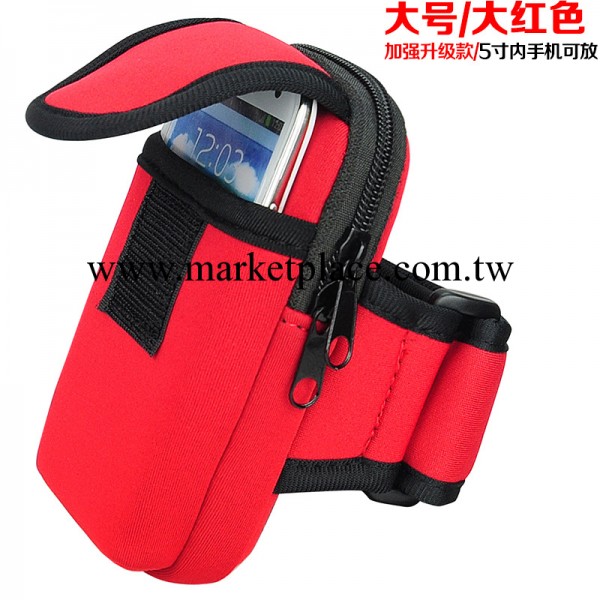 廠傢直供潛水料手機袋 運動臂帶 手機包 環保臂包工廠,批發,進口,代購