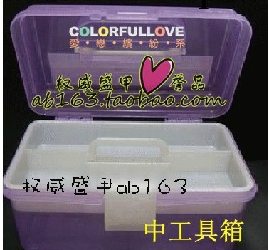 批發美甲工具箱化妝箱收納箱半透明中工具箱工廠,批發,進口,代購