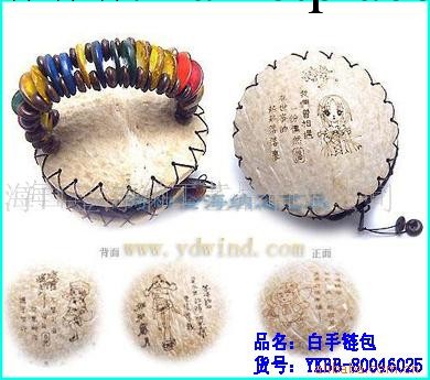 椰殼包,椰殼包包.椰殼手提包,椰殼片片包,白手鏈包工廠,批發,進口,代購