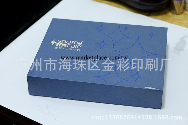 廣州廠傢訂做套裝首飾包裝收納盒 手錶包裝盒 化妝箱工廠,批發,進口,代購