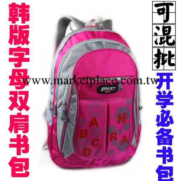 高檔休閒背包 學生雙肩背包 淘寶熱賣韓版包包 書包廠傢 現貨混批工廠,批發,進口,代購