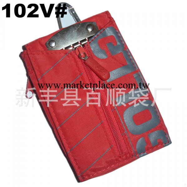 韓版新款PVC鑰匙包  手拿鑰匙包加工廠  102V工廠,批發,進口,代購